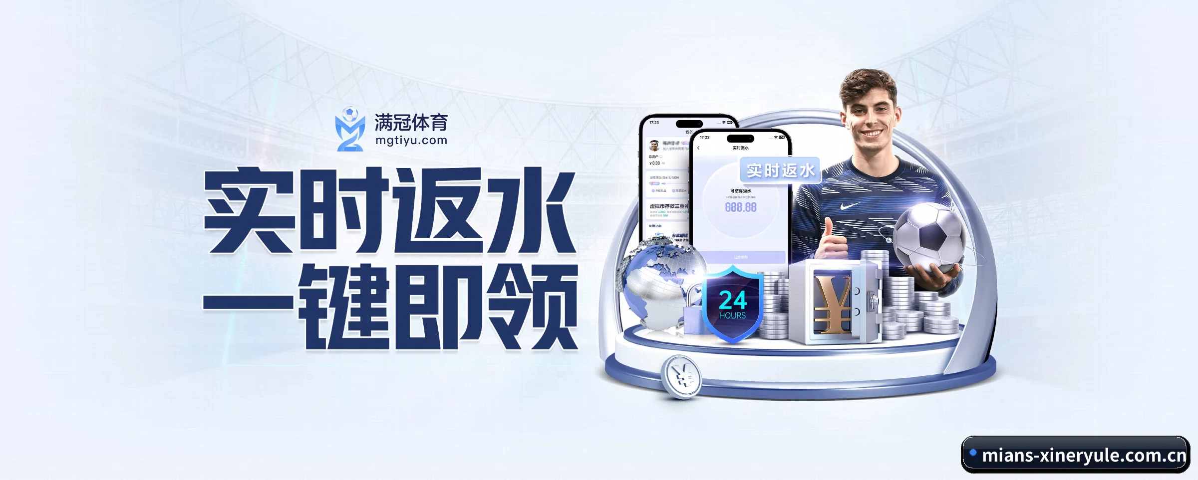 新2娱乐的前行方向 - 长期内容价值积累